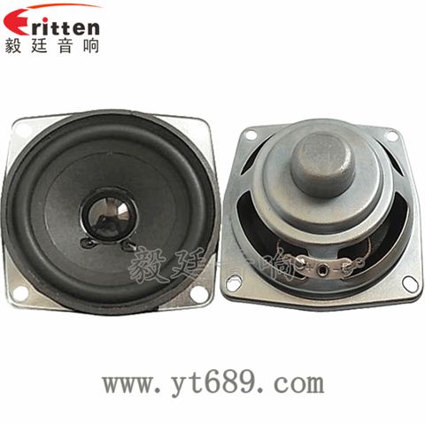 68mm13芯5W全频喇叭