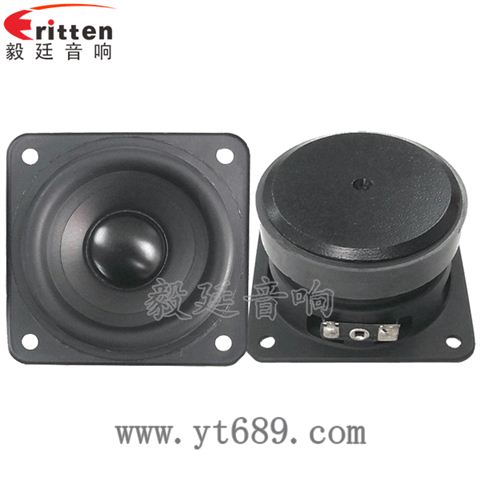 79*79mm25芯25W全频喇叭