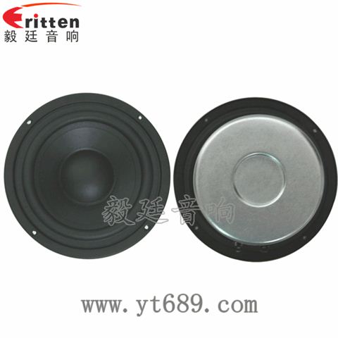 115mm20W双磁防磁中低音喇叭