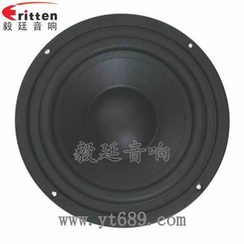 115mm20W双磁防磁中低音喇叭