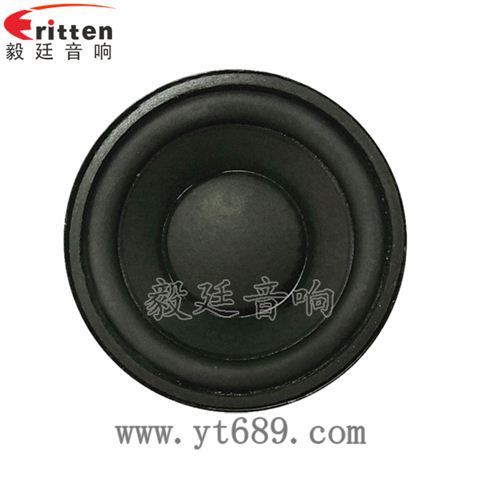 8瓦20芯全频喇叭