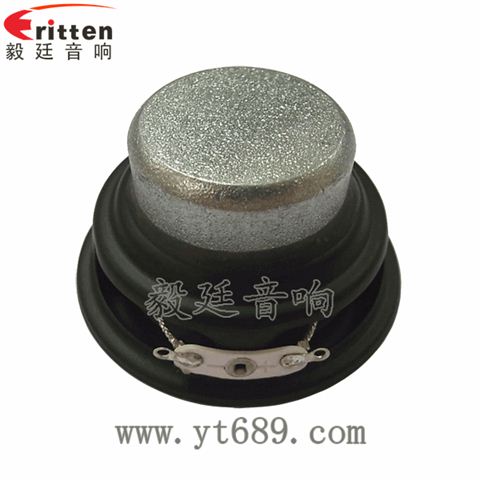 8瓦20芯全频喇叭