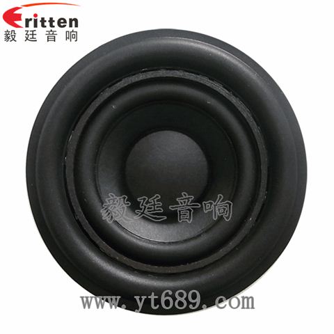 2寸20芯5W全频多媒体喇叭