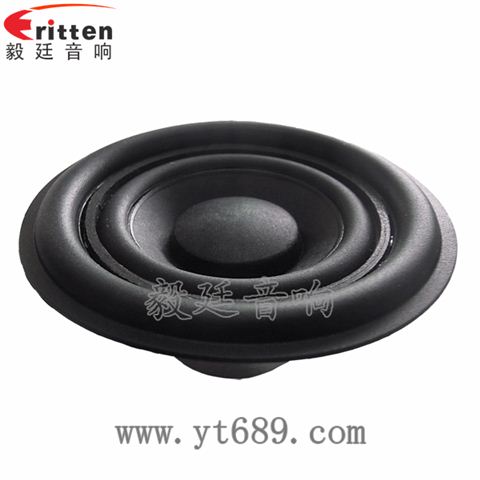 2寸20芯5W全频多媒体喇叭