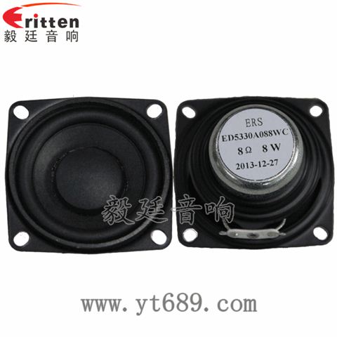 53mm8W20芯8Ω蓝牙音箱全频喇叭