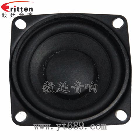 53mm8W20芯8Ω蓝牙音箱全频喇叭