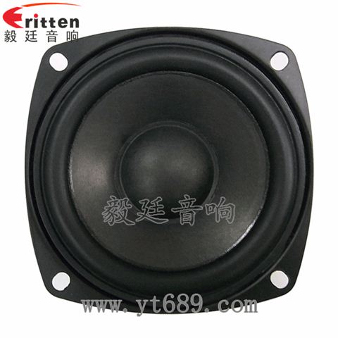 3寸20芯10W4欧重低音喇叭