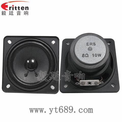 83mm3寸10w全频喇叭