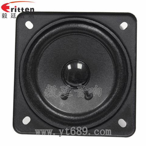 83mm3寸10w全频喇叭