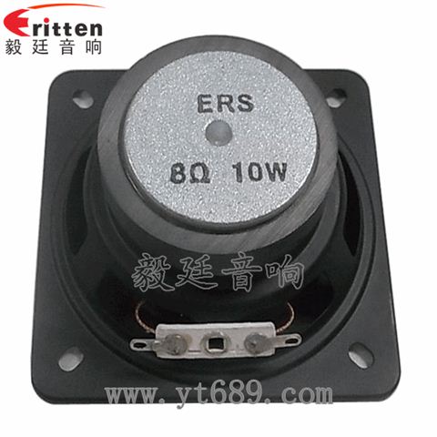 83mm3寸10w全频喇叭