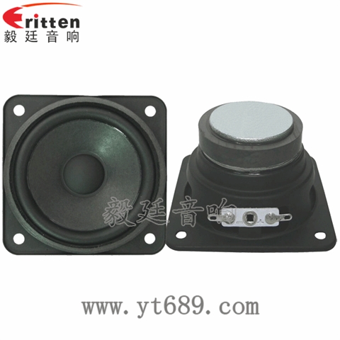 79*79mm13芯5W全频喇叭