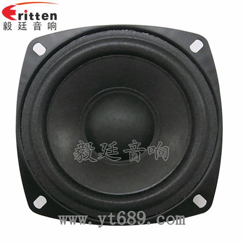 105mm25芯20W中低音喇叭
