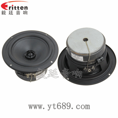 5.25寸30W全频汽车音响喇叭