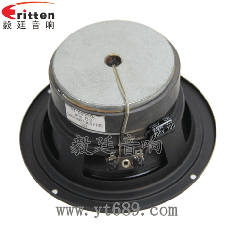 5.25寸30W全频汽车音响喇叭