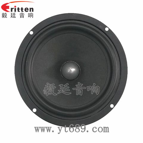 5.25寸4Ω30W全频喇叭