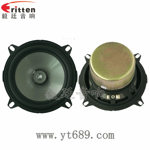5寸8欧25W全频喇叭