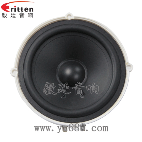 5寸35W全频多媒体音箱喇叭