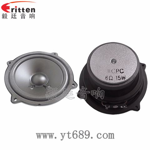 105mm6欧15W全频喇叭