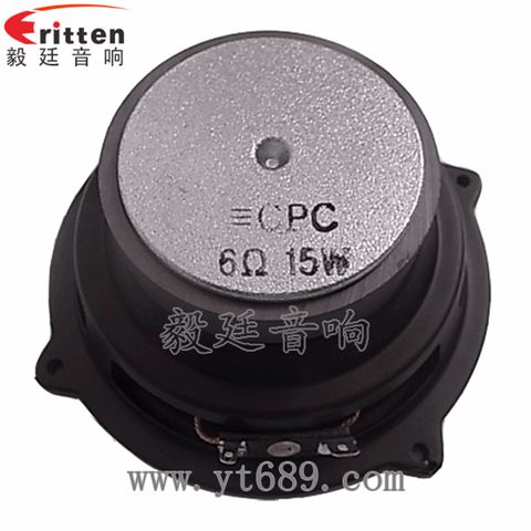 105mm6欧15W全频喇叭
