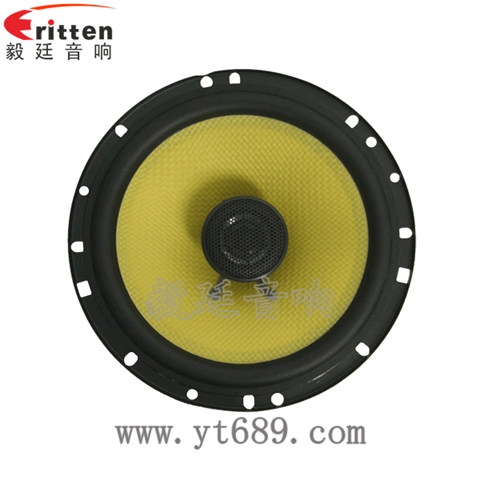 165mm30W汽车音响全频同轴喇叭