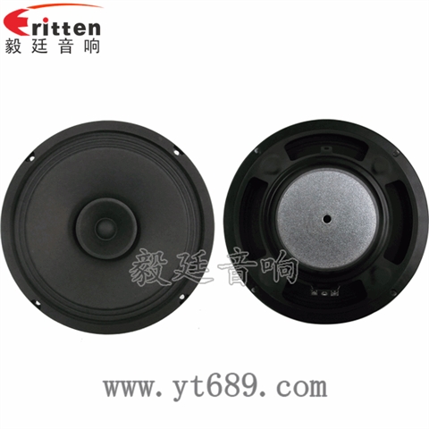 8寸30W汽车音响全频喇叭