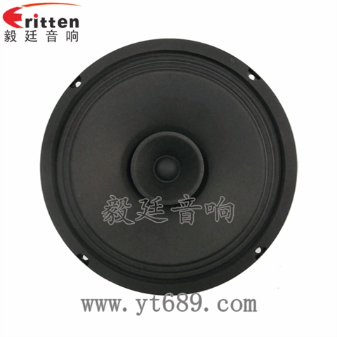 8寸30W汽车音响全频喇叭