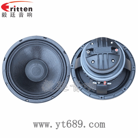 10寸150W多媒体音箱全频喇叭
