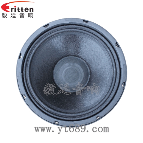 10寸150W多媒体音箱全频喇叭
