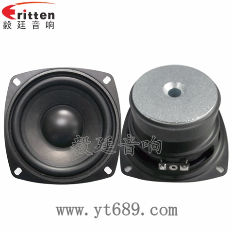 105mm30W多媒体重低音喇叭