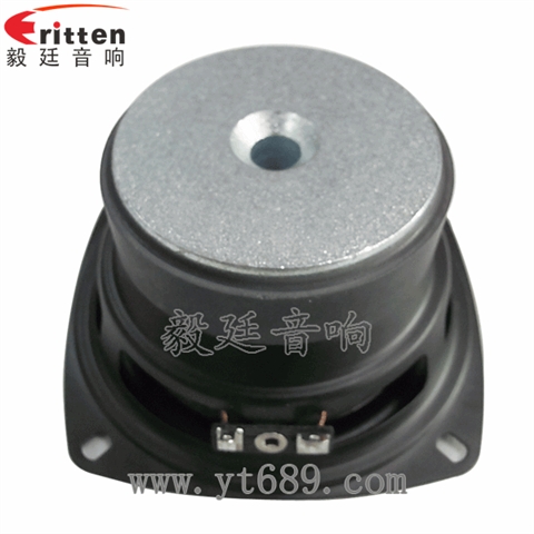 105mm30W多媒体重低音喇叭
