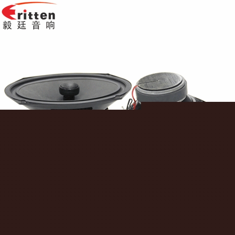 6.9寸50W全频汽车音响喇叭