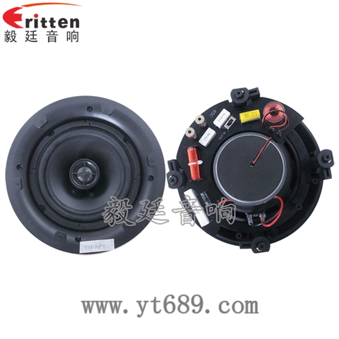 6.5寸天花吸顶喇叭