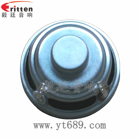 52mm5W全频喇叭