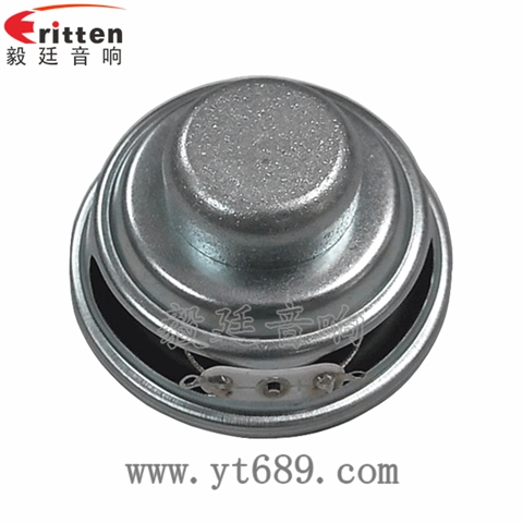 52mm3瓦16芯全频喇叭