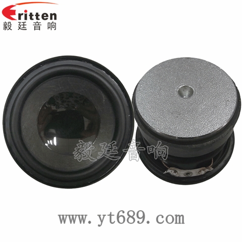 3瓦16芯52mm全频喇叭