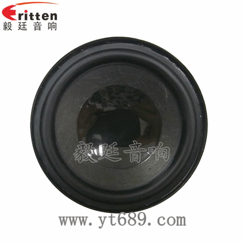 3瓦16芯52mm全频喇叭