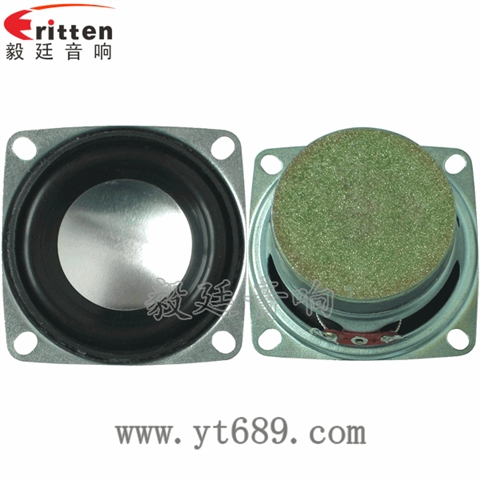 53mm13芯3瓦全频喇叭