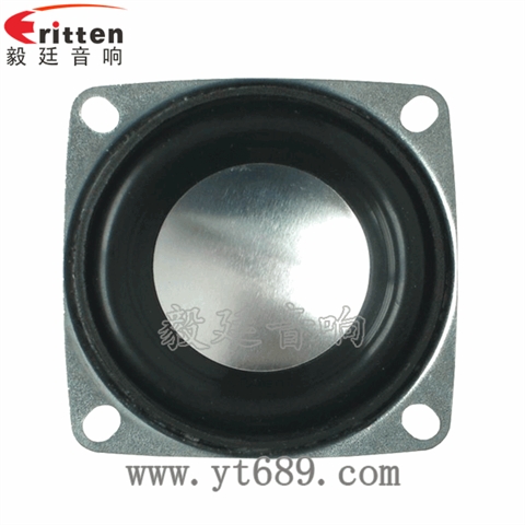 53mm13芯3瓦全频喇叭