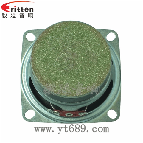 53mm13芯3瓦全频喇叭
