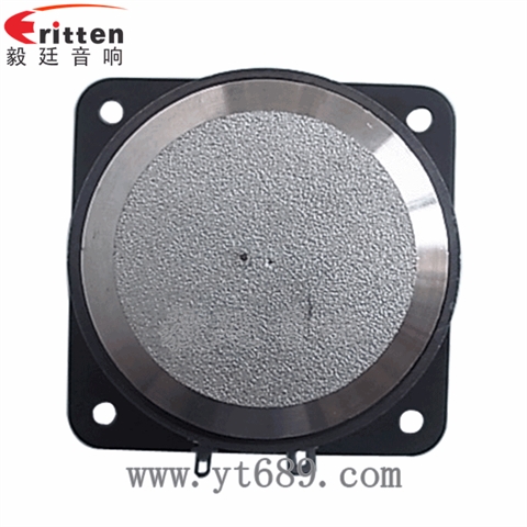 25芯10W全频喇叭