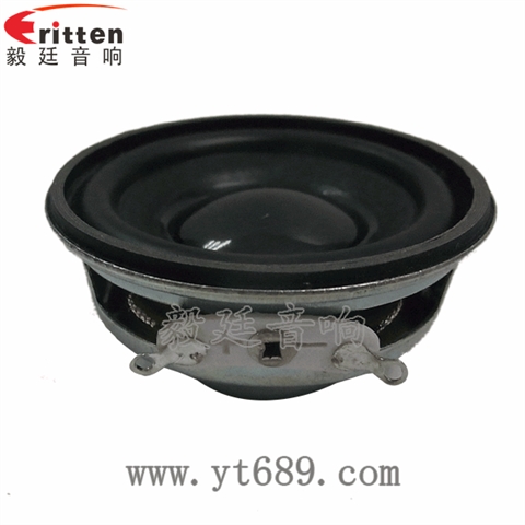4欧3瓦16芯全频喇叭