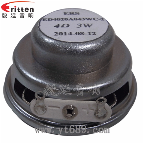 4欧3瓦16芯全频喇叭
