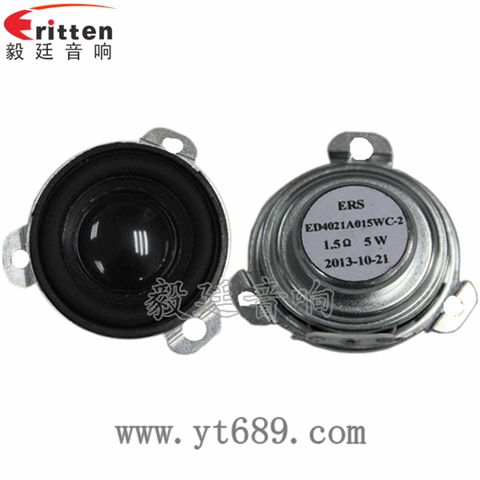 1.5寸5W16芯全频喇叭
