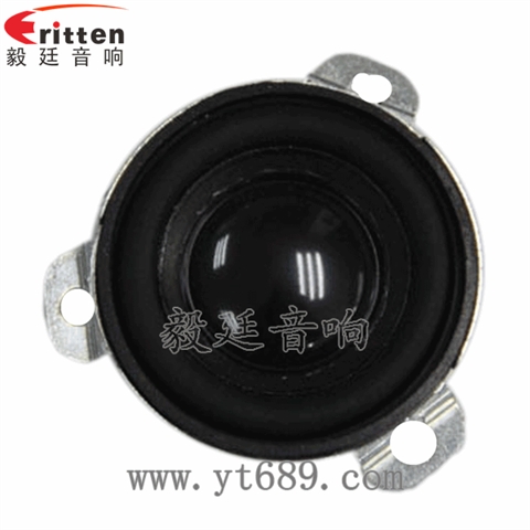1.5寸5W16芯全频喇叭