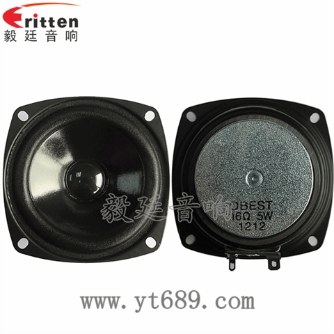 3寸16Ω5瓦全频喇叭