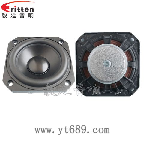 3寸25芯20W全频喇叭