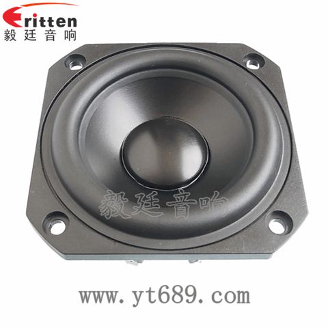3寸25芯20W全频喇叭