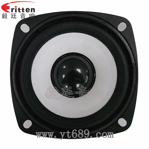 3寸10W20芯低音多媒体蓝牙音箱喇叭