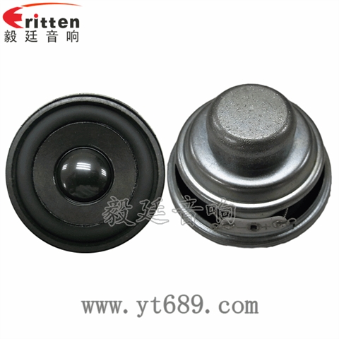 2寸5W16芯4Ω蓝牙音箱全频喇叭