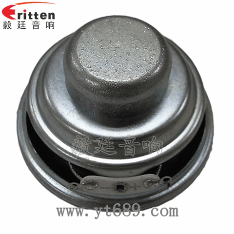 2寸5W16芯4Ω蓝牙音箱全频喇叭